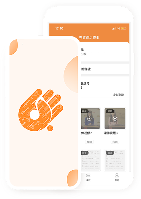 琴拿手还课App
